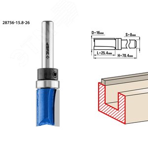 Изображение товара Фреза пазовая прямая с верхним подшипником 15.8x25,4мм, хвостовик 8мм (шт)