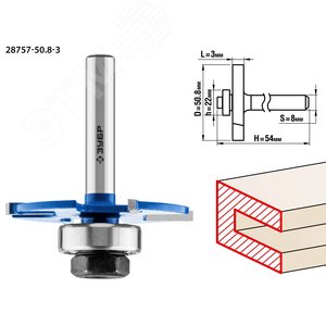 Изображение товара Фреза горизонтально-пазовая 50,8x3мм, хвостовик 8мм (шт)