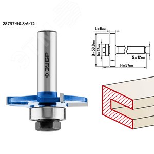 Изображение товара Фреза горизонтально-пазовая 50,8x6мм, хвостовик 12мм (шт)