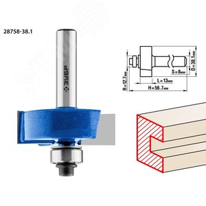 Изображение товара Фреза фальцевая 38.1x13мм, хвостовик 8мм (шт)