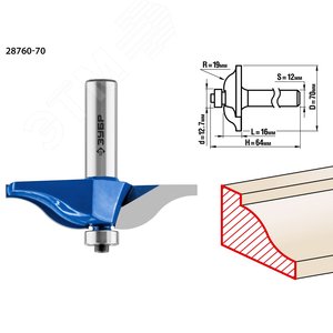 Изображение товара Фреза фигирейная №1 70x16мм, радиус 15.8мм (шт)