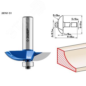 Изображение товара Фреза фигирейная №2 51x13мм, радиус 19мм (шт)