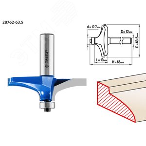 Фреза фигирейная №3 63,5x19мм, радиус 0мм - фото 1
