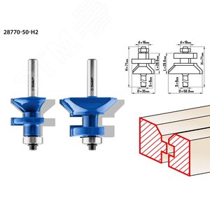 Изображение товара Набор фрез для вагонки 50x30мм, хвостовик 8мм (набор)