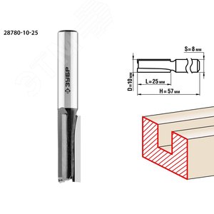 Фреза пазовая прямая 10x25мм, хвостовик 8мм - фото 1