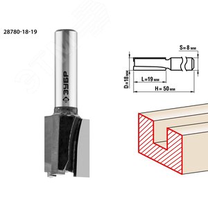 Фреза пазовая прямая 18x19мм, хвостовик 8мм - фото 1