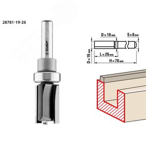 Изображение товара Фреза пазовая прямая с верхним подшипником 19x26мм, хвостовик 8мм (шт)