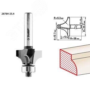 Изображение товара Фреза кромочная калевочная №1 25.4x13мм, радиус 6.3мм (шт)
