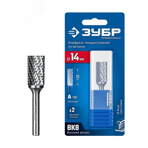 Борфреза твердосплавная, ПРОФЕССИОНАЛ тип А цилиндр с гладким торцом, 14х25 мм, хвостовик 6 мм - фото 1