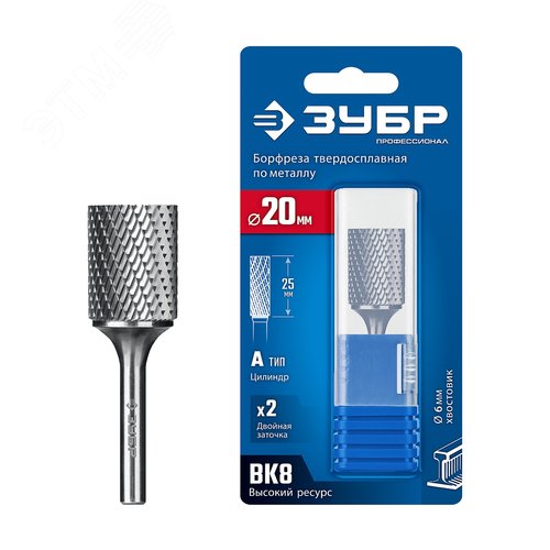 Борфреза твердосплавная, ПРОФЕССИОНАЛ тип А цилиндр с гладким торцом, 20х25 мм, хвостовик 6 мм - фото 1