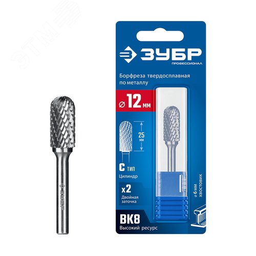 Борфреза твердосплавная, ПРОФЕССИОНАЛ тип C цилиндр со сферическим концом, 12х25 мм, хвостовик 6 мм - фото 1