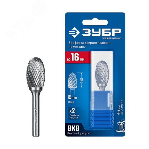 Борфреза твердосплавная, ПРОФЕССИОНАЛ тип E овал, радиус 6.5 мм, 16х25 мм, хвостовик 6 мм - фото 1