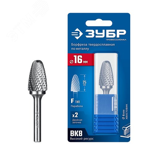 Борфреза твердосплавная, ПРОФЕССИОНАЛ тип F парабола с закругленным углом, радиус 4.0 мм, 16х25 мм, хвостовик 6 мм - фото 1