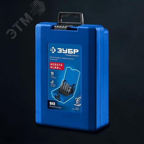 Набор борфрез твердосплавных, ПРОФЕССИОНАЛ 10 шт, хвостовик 6 мм - фото 2