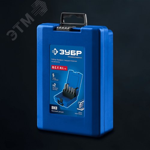 Набор борфрез твердосплавных, ПРОФЕССИОНАЛ 5 шт, хвостовик 6 мм - фото 2