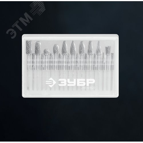 Набор борфрез твердосплавных, ПРОФЕССИОНАЛ 20 шт, хвостовик 3 мм - фото 2