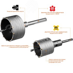 Набор коронок по бетону с оснасткой, d = 68, 100 мм, кейс, Профессионал - фото 2