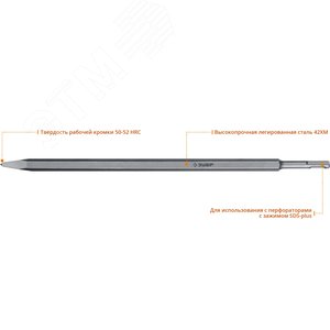 Зубило пикообразное 400 мм ПРОФЕССИОНАЛ БУРАН SDS-Max - фото 2