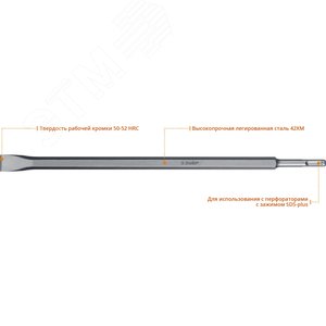 Зубило плоское 20x400 мм ПРОФЕССИОНАЛ БУРАН SDS-Max - фото 2