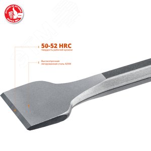 Зубило лопаточное 40x250 мм ПРОФЕССИОНАЛ БУРАН SDS-Max - фото 2