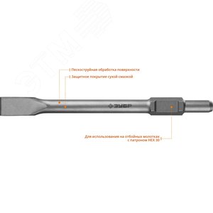 Зубило плоское 35x400 мм HEX 30, БУРАН - фото 2