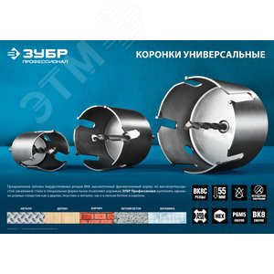 Сверло центровочное быстрорежущее 8х90мм - фото 2