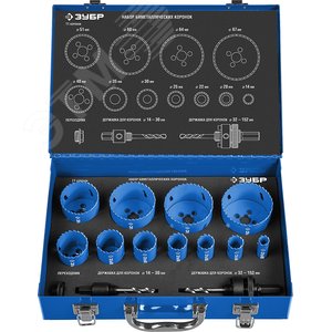 Набор коронок биметаллических (14,20,22,25,30,35,40,51,60,64,67) 11шт - фото 2