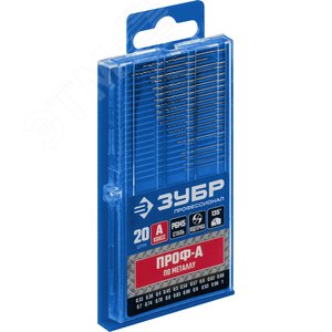 Набор сверл по металлу для печатных плат сталь Р6М5, ПРОФ-А 20шт(0.33-1.0мм) - фото 1