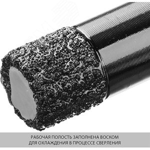 Коронка алмазная высокоскоростная для УШМ (М14) d 8мм по керамограниту и железобетону, Вакуумное Спекание, Профессионал - фото 2