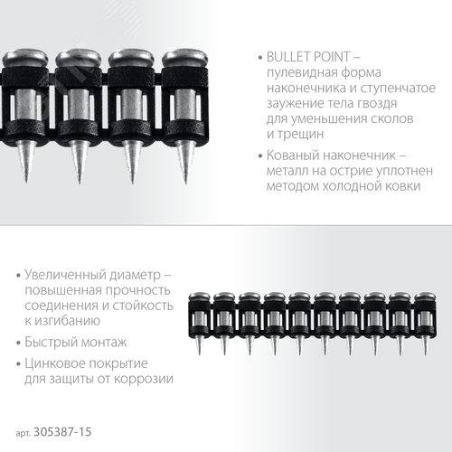 Гвозди по бетону оцинкованные, 1000 шт, CN усиленные 15 х 3.05 мм - фото 3