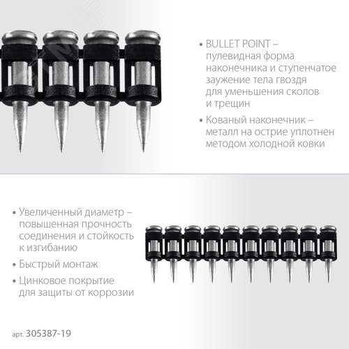 Гвозди по бетону оцинкованные, 1000 шт, CN усиленные 19 х 3.05 мм - фото 3