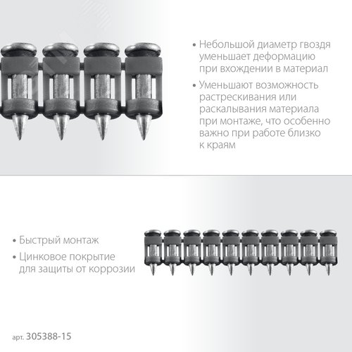 Гвозди по бетону оцинкованные, 1000 шт, CN 15 х 2.7 мм - фото 3