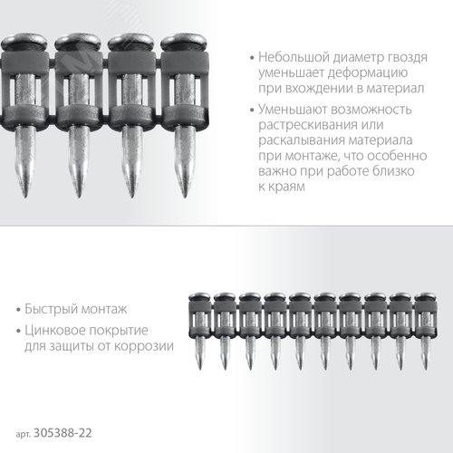 Гвозди по бетону оцинкованные, 1000 шт, CN 22 х 2.7 мм - фото 3