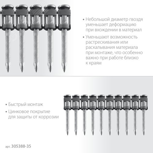 Гвозди по бетону оцинкованные, 1000 шт, CN 35 х 2.7 мм - фото 3