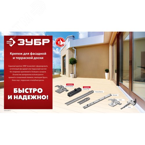 Крепеж с шипами для террасной доски Союз-Антиблик, термодиффузионное покрытие, с саморезами и битой, 60 шт, Профессионал - фото 4