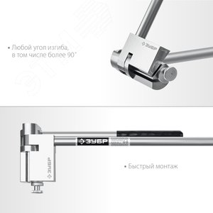 Шиногиб, 460 мм, 0-130 град. - фото 2