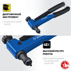 Заклепочник резьбовой в кейсе, М3 - М6, Р-М6, Профессионал - фото 2