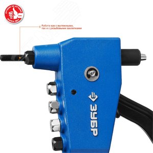 Комбинированный заклепочник К-М6, Профессионал - фото 3