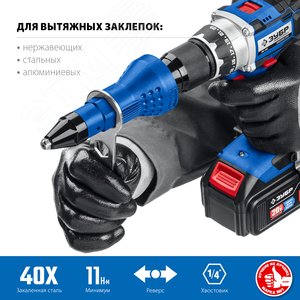 Насадка-заклепочник на шуруповерт , 2.4 - 4.8 мм, НВ-48, Профессионал - фото 2