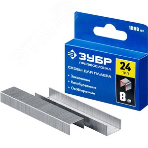 Изображение товара Скобы для плайера 8 мм, тип 24, 1000 шт, (упак)