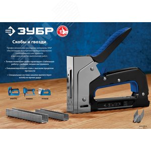 Шпильки(гвозди) для пневматического нейлера P0.6 15 мм, 10 000 шт - фото 2