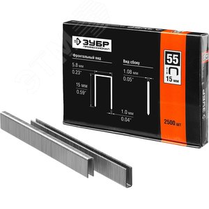 Скобы для степлера тонкие 15 мм, широкие тип 55, 2500 шт - фото 1