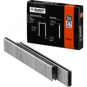 Скобы для степлера 20 мм тонкие, широкие тип 55, 2500 шт - фото 1