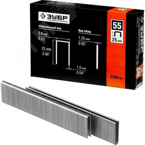 Скобы для степлера тонкие 25 мм, широкие тип 55, 2500 шт - фото 1
