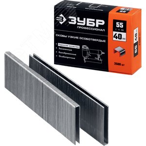 Скобы для степлера 40 мм тонкие, широкие тип 55, 2500 шт - фото 1