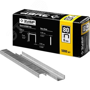 Изображение товара Скобы для степлера 6 мм тонкие широкие тип 80, 5000 шт (упак)