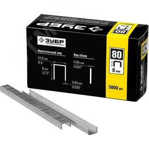 Изображение товара Скобы для степлера 8 мм тонкие широкие тип 80, 5000 шт (упак)