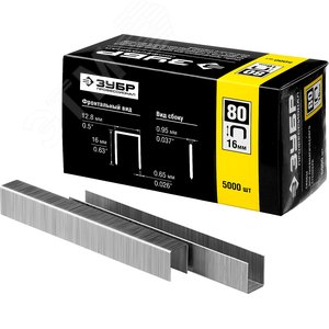 Изображение товара Скобы для степлера 16 мм тонкие широкие тип 80, 5000 шт (упак)