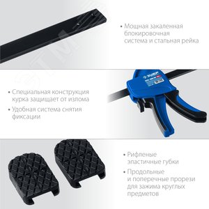 Струбцина пистолетная ППС-600/85 600/85 мм - фото 2