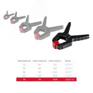 Зажим пружинный МЗ-100 100х75 мм - фото 2